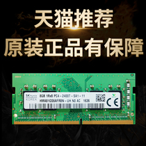 Hynix DDR4 2133 2400 2666 8G 16G Notebook Memory Bar ASUS Lenovo HP