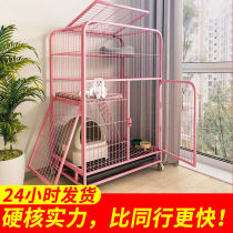 Cat cage Home villa Large free space Indoor clearance with toilet Small cat house Cat house Cat cage
