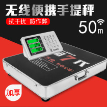 Industrial thickening carbon steel commercial scale 300 kg 600 kg scales express pig large wireless electronic scale handle