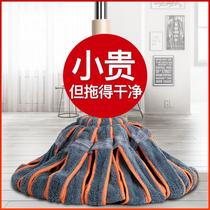 Self-twisting water mop hand-free washing household mop old spin lazy mop dry and wet 2021 new home