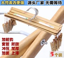 Qiandao Lake bamboo pants rack four-clip high-grade green environmental protection large clip 4-head thick bamboo and wood hanger multifunctional drying