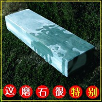 Natural Mill Knife Stone Domestic Kitchen Kitchen Knife Open Edge Repair Gap Thickness Bifacial Oil Stone Pulp Stone Slut Stone Fine Mill