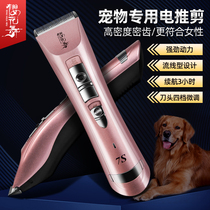 Pets Shaving Machines Dogs Electric Pushcutting Electric Hairdresser Home Charging Pushhair Cut Professional Shave Dog Hair Electric Pushers