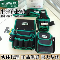 Old A Tool Pocket Canvas Electrician Bag Repair Pocket Multifunction Hanging Bag Small Horn Thickened Home Kit