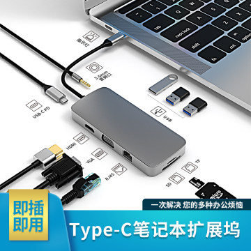 华为MateBook GT 14 酷睿Ultra笔记本电脑扩展坞Type-C转换器雷电4拓展网线口hdmi投屏多功能集线器配件