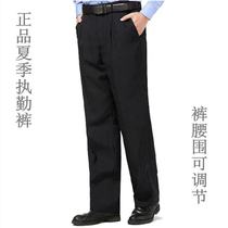 Summer pants on duty Pants Patrol official thin spring and autumn men and women security security pants adjustable JH overalls