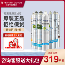 Love Whirlpool Water Purifier Filter Core MC2 104900P 4FCS 4FCS 4FCLS EVP3000 EVP3000 Home Business