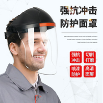 Spray pesticide protective mask electric welding insecticide spray pesticide cutting polishing transparent protection of the whole face fully equipped with spray protection eye protection