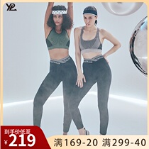YPL beauty waist pants fitness trousers sports women puppy pants tight waist Yoga slimming pants