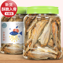 Crispy small yellow croaker dried 500g canned net red crisp snacks ready-to-eat food seafood snacks fish larvae