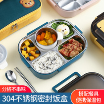304 stainless steel lunch box student canteen rice artifact large capacity small childrens lunch special partition insulation Insulation