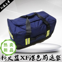 2020 flame blue wash bag carry bag portable bag front bag fire house matching wash bag left behind bag