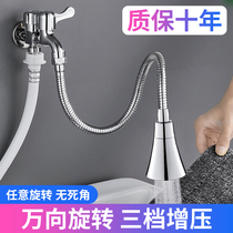 Faucet extension pipe lengthened hard water pipe extender bendable shaping hose universal pipe splash proof artifact