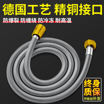 Water heater Shower head Shower hose Shower nozzle Explosion-proof pipe water pipe Universal rain pipe 1 5 2 meters