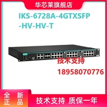Original fit MOXA IKS-6728A-4GTXSFP-HV-HV-T rack industrial switch