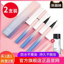 Perfect Beauty Diary eyeliner liquid pen waterproof not smudged long-lasting long-lasting female Watsons official flagship store