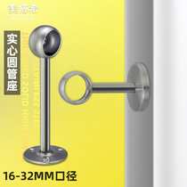 Stainless steel flange seat towel base hanging bracket shower curtain rod fixing seat towel bar accessories round tube seat