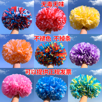 Games Garland entrance props cheer hand holding flowers hand holding the square opening ceremony cheerleading dance dance Flower Ball