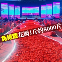 ktv confession layout rose simulation petal decoration marriage proposal fake flower Valentines day props hand confession romance