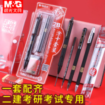Chenguang Confucius Temple praying test set to answer the question of the card blessing bag a full set of final exam special stationery high school entrance examination civil servant entrance examination second building 2b pencil ruler black carbon pen combination