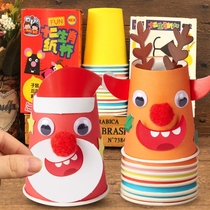 * Colorful paper cup stickers for Christmas New Year and Spring Festival childrens kindergarten puzzle making material package