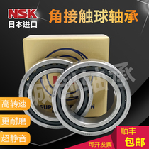 NSK imported angular contact ball bearing 7007 7008 7009 7010 7011 7012 7013AC P5P4