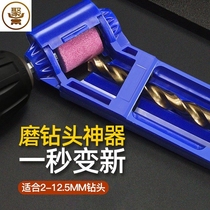 Multifunctional iron and steel device High-speed steel tool opening steel plate super hard grinding drill bit turning twist wear