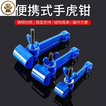 Multifunctional hand vise handle pliers Mini small heavy-duty fixed 40mm precision household clamp