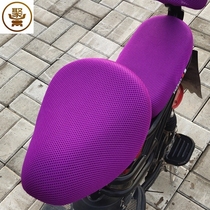 Seat bag front and rear waterproof summer seat cushion cover Seat cushion electric bicycle seat cover large green source protective cover