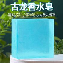 Handmade soap wash face soap mite remover soap bath soap bath soap men bath Cleanser soap Acne Essence soap