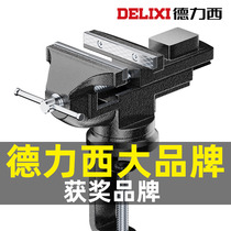 Delixi 877 bench vise Small multi-function household universal mini small table tiger table vise work flat mouth bench vise