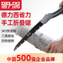 Delict Saw Tree Saw Home Hand Pull Carpenter Quick Knife Wood Tool Holding Small Folding Hand Saw