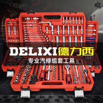Delixi ratchet wrench tool set repair car repair auto repair box universal quick sleeve combination