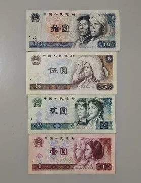 第四套人民币5角纸币-第四套人民币5角纸币促销价格、第四套人民币5角
