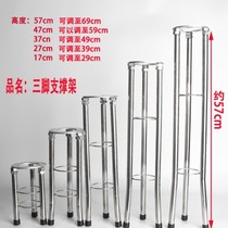 Subtable basin bracket stainless steel support frame ceramic washbasin household non-perforated thickening fixed wash basin bracket