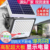 Solar Lamp Outdoor Patio Lighting Lamps Home Indoor Countryside Waterproof Street Lights High Power Super Bright Casting Light