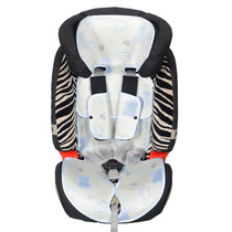Baby children car seat mat summer universal ventilation breathable Ice Silk rattan mat