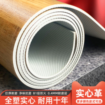 Ground plate leather pvc thickened abrasion resistant waterproof floor rubber cushion cement floor directly for home plastic carpet self-sticking