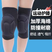 Sports knee pads yoga kneeling sponge goalkeeper crawling dance dance practice to the mountains to worship Buddha worship men and women