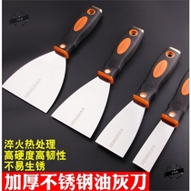 Thickened stainless steel 6 inch putty knife scraper putty blade Stucco cleaning iron blade Batch gray knife Paint scraper
