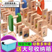 Childrens Chinese character organ Domino brain literacy small train puzzle assembly toy digital intellectual building block