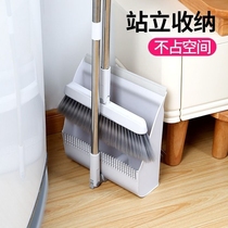 Broom dustpan set Household non-stick hair plastic soft hair fine hair folding combination storage pinch Kei Broom set