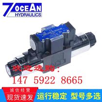 Seven Ocean DSV-G03-2C-DC24-82 Seven Ocean Hydraulic Reversing Valve DSV-G03-8C-A220-8