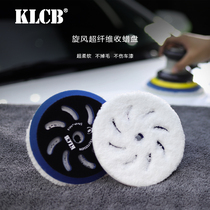 KLCB caustic self-adhesive polishing machine sponge disc car beauty tool pneumatically for waxing and waxing reduction wheel