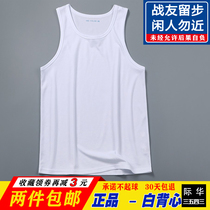 Army white vest summer mens sleeveless physical training suit undershirt quick-drying army fan standard vest sweat-absorbing and breathable