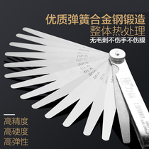 Professional high-precision plug gauge 0 02-1 0mm plug gauge adjusting valve clearance ruler Thickness gauge Stainless steel plug gauge monolithic