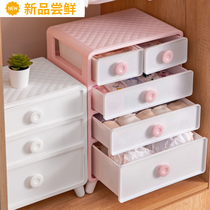 Underwear storage box drawer type household stocking underwear bra grid finishing box three-in-one storage artifact