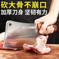 Breathing knife butcher professional commercial bone cutting knife kitchen knife killing Pig knife slaughtering special knife thick bone knife