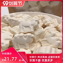 Xinjiang specialty camel milk shellfish 260g dry eat high calcium milk tablets children leisure snacks milk sugar tablets bulk