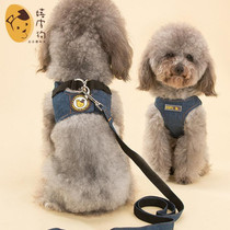 Vest-style dog denim leash pet leash with dog-walking rope dog chain Teddy Bears